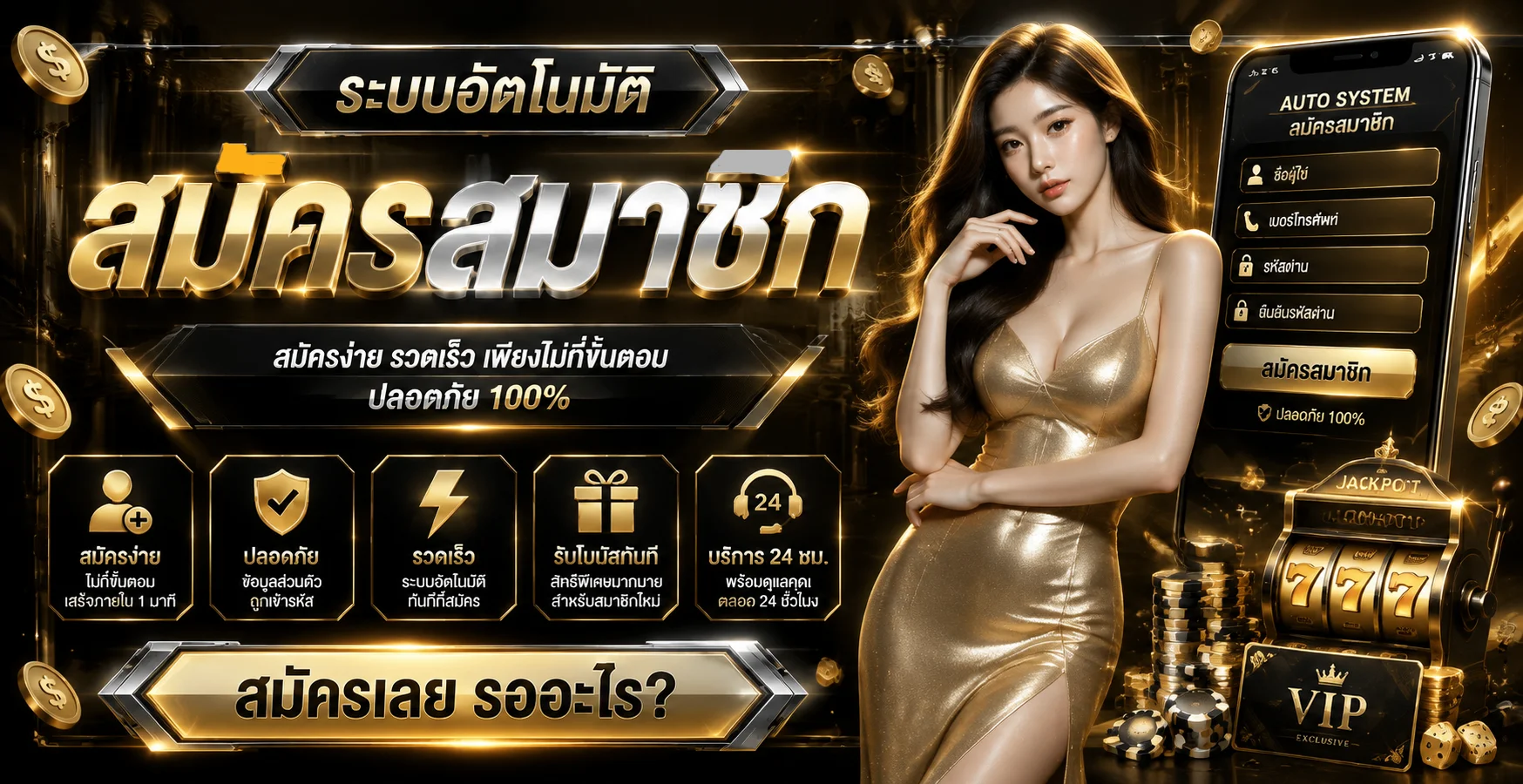 หน้าแรก GOLDVIP99 รวมเกมสล็อต คาสิโน บอล หวย ครบจบในเว็บเดียว